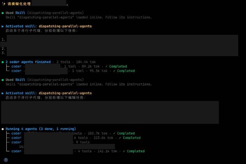 · Kimi 内部正在内部构件全新一代 CLI 工具 