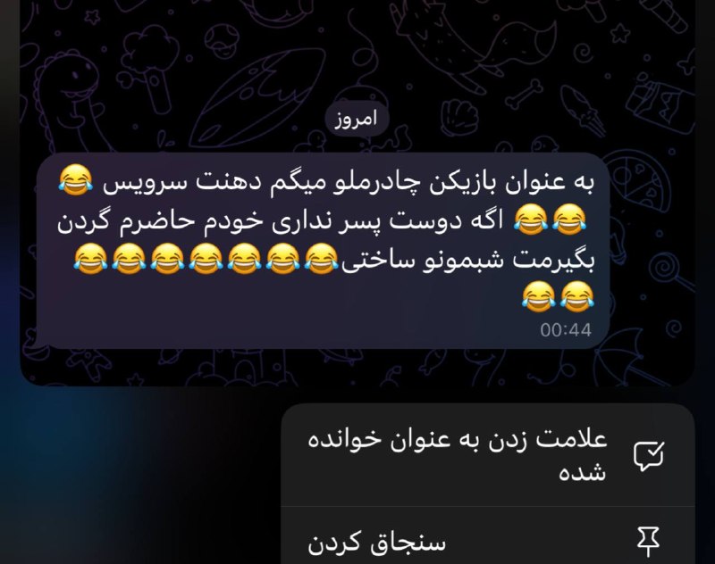 پته مته | Patemate: به عنوان سمیه میگم برو بخواب تا افشات نکردم شب بخیر عمو.😌💅😈@Patemate_Official | #سمیه