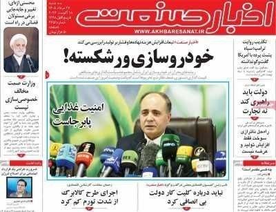 Bankiha 💵 مجله بانکی ها: رسانه پست