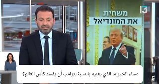 דואר של חיזבאללה