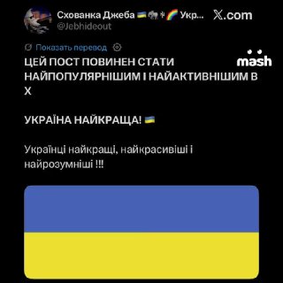 Внеплановая гойда произошла в масковском Х — автопереводчик площадки выдал баZу 🇷🇺Кстати, сегодня курс доллара впервые поднялся выше 45 гривен. В 2019 году Зеленский заявлял, что при нём такого не будет.❗ Не грузятся фото и видео? Читайте нас в MAX