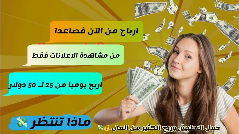 Иллюстрация к посту канала مقاطع فديوهات حالات، وتساب