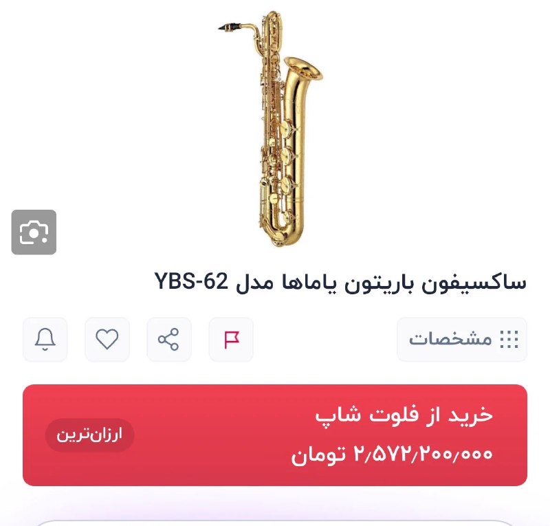 کاف: فقط آن ۲۰۰ هزار تومانش!!NiNa @Kafiha