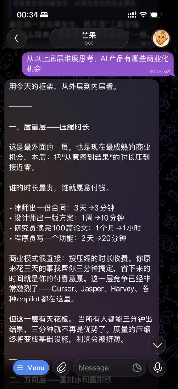 为什么 Manus 看起来像上一代产品为什么 OpenClaw 这么火为什么 Agentic AI 是未来都在下面几张图里为什么 Manus 看起来像上一代产品为什么 OpenClaw 这么火为什么 Agentic AI 是未来都在下面几张图里