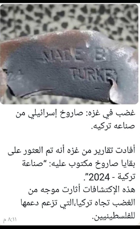 BENEFIT: Selling weapons to hostile forces? 