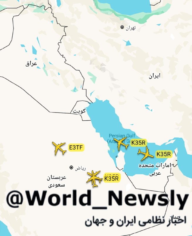 נכון לעכשיו, ארבעה מטוסי תדלוק KC-135 ומטוס Awax E-3B אחד נמצאים בשמי האזור.
