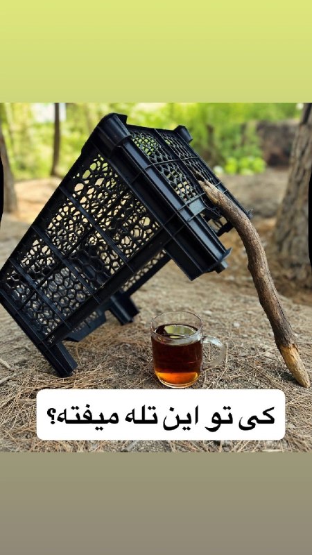💚سده💚: رسانه پست