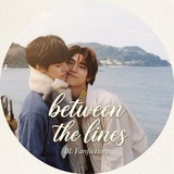 Lina | Between the Lines 🎞🖋 (фанфики)