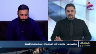 ALAhad TV - ערוץ אל אהד