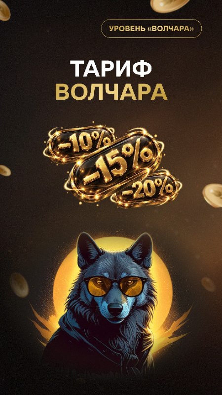 Иллюстрация к посту канала Рефералки в IT | Вакансии и резюме
