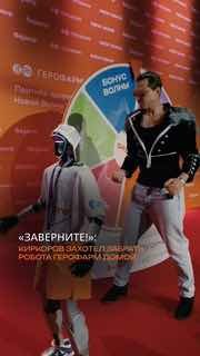 видео