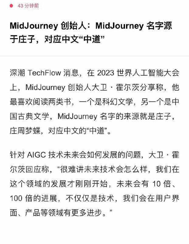 才知道，居然是中国的中庸之道
