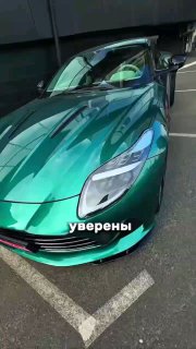 Если кто хотел вдруг тут купить астон за 350к $, то видео для васhttps://t.