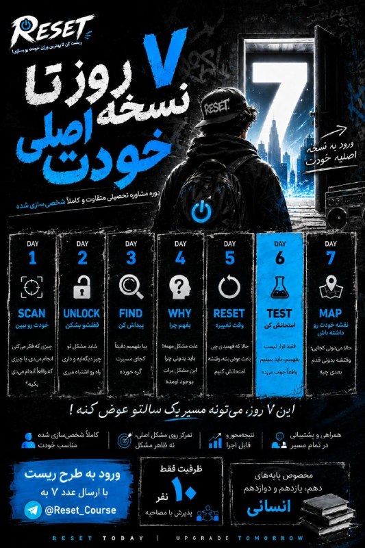 پراجکت بورد: 🔥 ۷ روز، برای برگشتن به نسخهٔ اصلی خودتتا حالا شده مشاوره بگیری،برنامه ریزی داشته باشی،تلاش بکنی و آزمون بدی،ولی بازم نت
