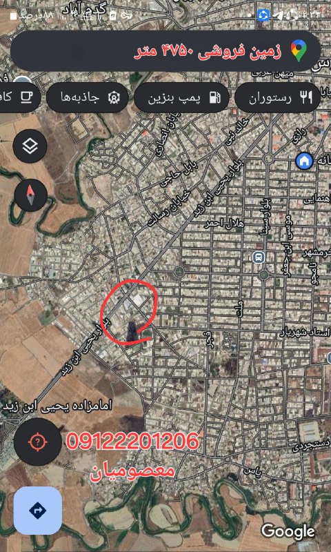 کانال املاک فروشی گنبد 🏠: 🌎 #زمین ۴۷۵۰ متر بر ۳۸ متر📭 بلوار امام زاده پشت کارخانه یونولیت نیازی خیابان ۱۲متری⭕️ قابلیت تفکیک و ساختو ساز 💰فی متری 