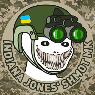 INDIANA JONES' SHMOT MK Telegram Group Link
