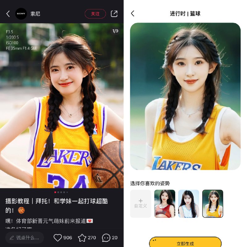 小红书终于有摄影师发现自己的作品被妙鸭喂了数据，以及妙鸭竟然开始对模版收费了！凭着对模型训练数据的经验和直觉，之前找了一批对比图是时候放出来给大家看看