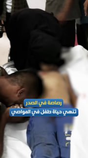 إسرائيليون يقتلون طفلاً برصاصة في خان يونس