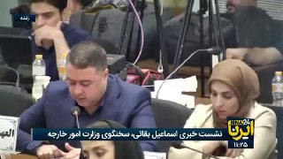 🎥 בקאי: יחסי טהרן-בגדד מתרחבים על סמך מזכר הביטחון / אנו מצפים מממשלת עיראק להשתמש בכל מאמציה כדי למנוע ני…