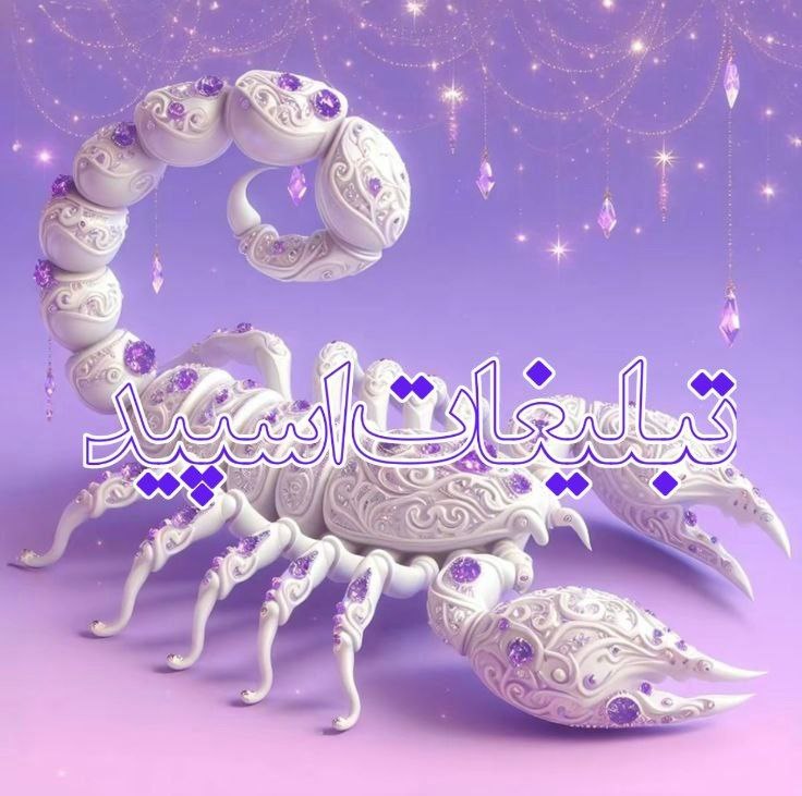 گروه دخترونه دوستیابی مشهد: ❶﹚ نام : 💙💥چتکده دهه 60.70.80💥💙❷﹚ نو؏ تبلیغات : #telegram❸﹚ توضیحات :🔱 -ادب و احترام شرط اول ماندگاریه❥︎ꨄ︎ 🔱²-پیوی رو خو