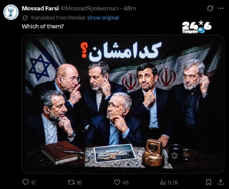 🇮🇱 שירות המוסד פרסם פוסט מסתורי בשפה הפרסית. החשבון בשפה הפרסית של שירות המוסד העלה תמונה של מספר פוליטיק…