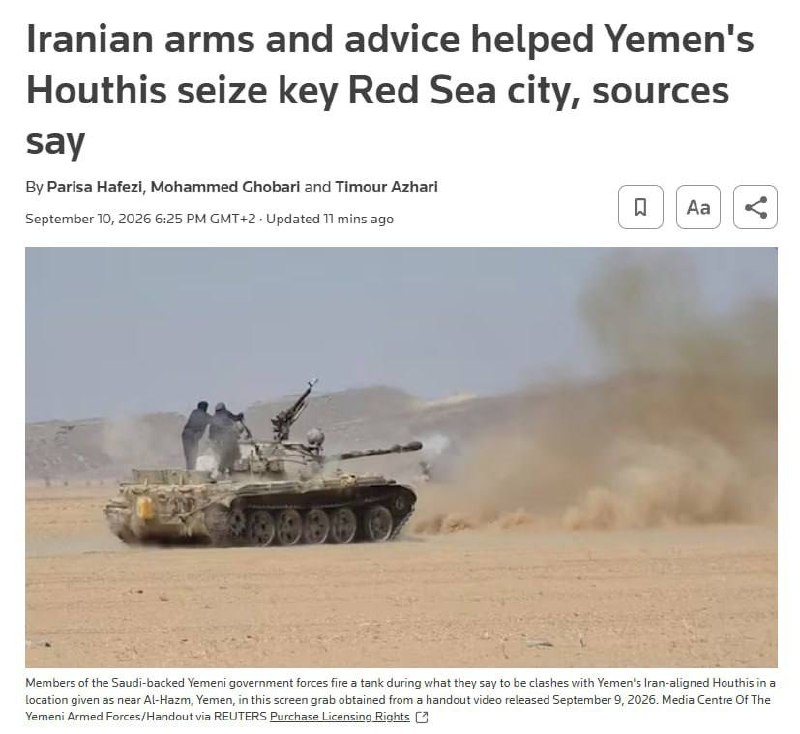 - 🇮🇷/🇾🇪/🇸🇦 חדש: ההתקדמות המהירה של אנסאראללה לאורך החוף המערבי של תימן תוכננה על ידי קציני כוח משמרות…