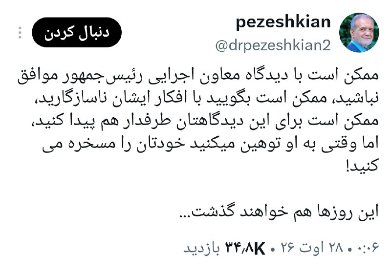 خرمگس: ⏬⏪ افلاطون در رساله جمهوری در تعریف و توضیح عدالت آورده است: «مفهوم عدالت حقيقى همين است كه هر فردى در اجتماع فقط به كار