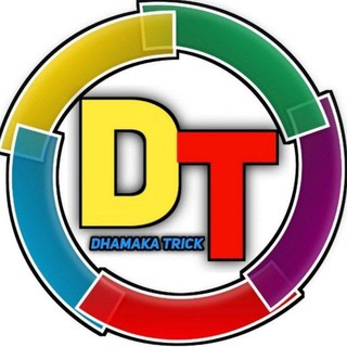 Dhamaka tricks❤️❤️❤️ Telegram Group Link