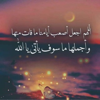 Telegram profile photo for ༺ وَقْفَةٌ مَعَ النَّفْسِ ༻