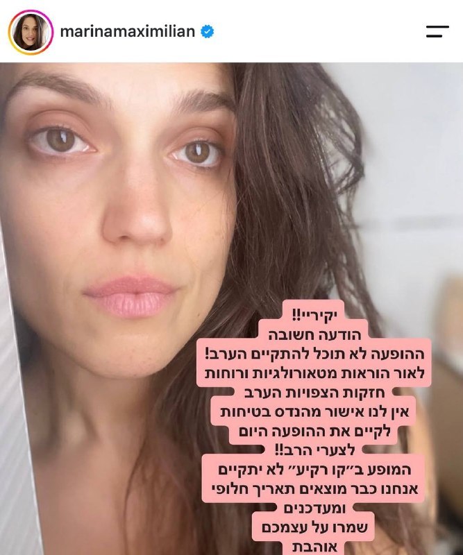 נועם כהן