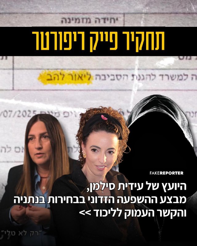 תמונת טלגרם