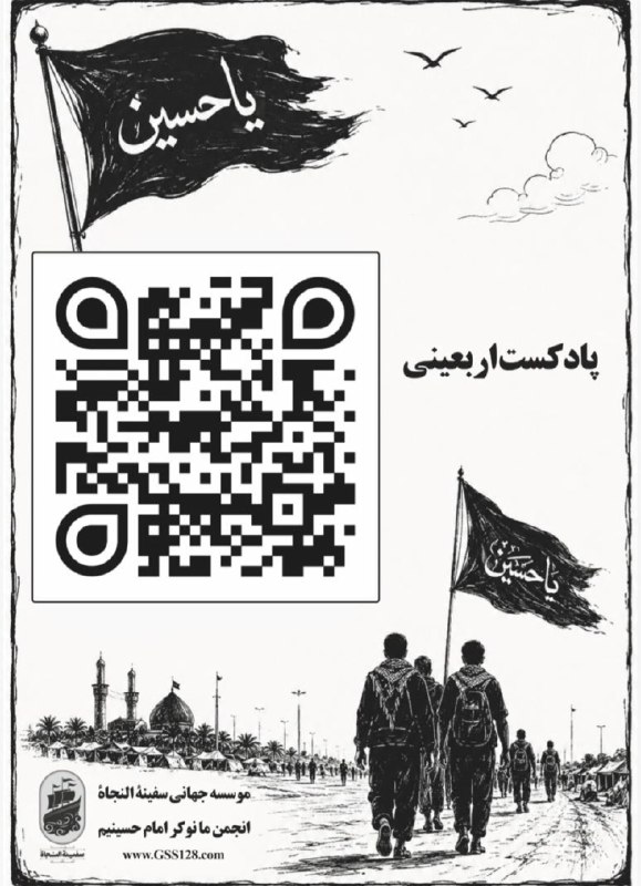 لرستان نگار: پادکست اربعینی👇https://my.uupload.ir/f/mohammadabolhasani?folder_id=660591&parent_id=0🏔 @Lorestannegar