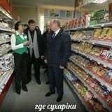 Леро черкашит