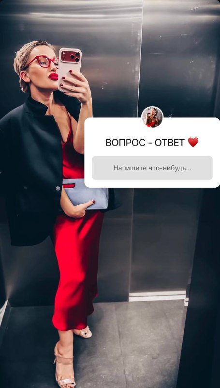 Image from a post by МАРИЯ ЛОГВИНОВА | Радикальная женственность
