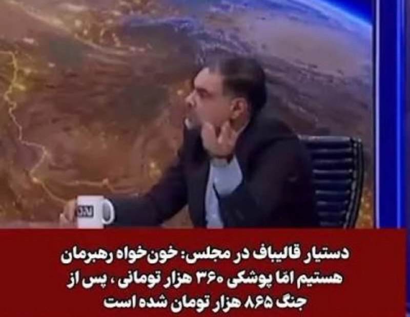 بیداری ملت: 💢دریغ از اندکی غیرت و شرف چون پوشک و ... گرون شده از خون رهبر شهیدمون باید بگذریم؟!🔹اصلا این گرونی ربطی به خونخواهی داره