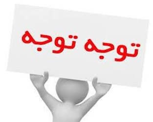اخبار شهر هرند: ♦️ربات جعلی «بانک ملی»؛ رباتی که تلگرام و حساب بانکی را مورد هدف قرار میدهدمعاون فرهنگی و اجتماعی پلیس فتا: 🔹️رباتی با