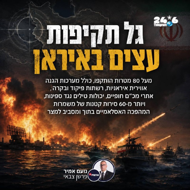 🇮🇱 דיווח - שר המלחמה פיט האגסת׳ בדרך לישראל לפגישה עם נתניהו וכץ לא ברור בדיוק על מה ולמה.