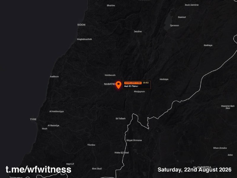 ️🇱🇧🇮🇱 ירי ארטילרי ישראלי מכוון אל אל מנצורי וגבעת עלי אל טאהר, דרום לבנון.