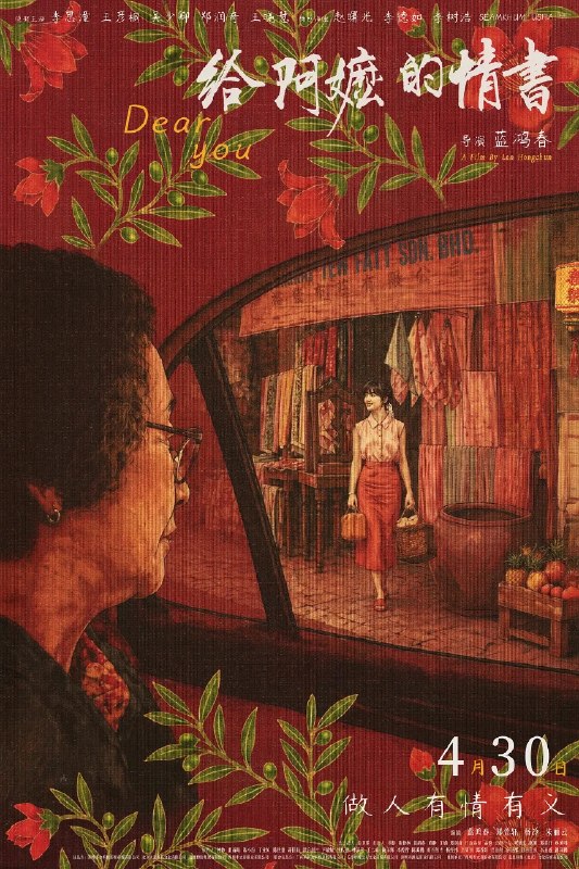 文字极美，细腻动人