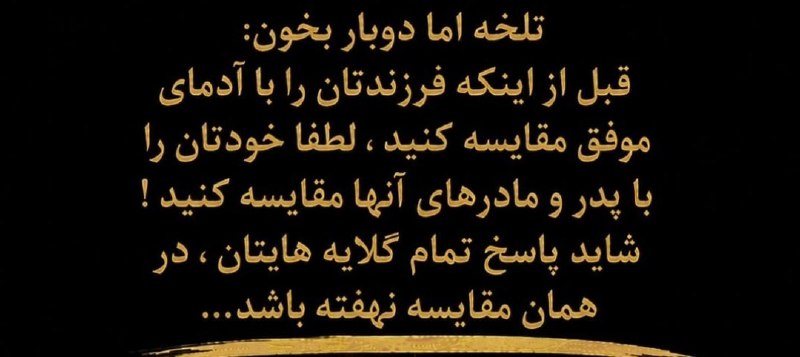 🍃﷽🍃 سنگ صبور🍃﷽🍃: 🍂🌹 @sangesabur 🌹🍂