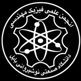 NIT Engineering Physics