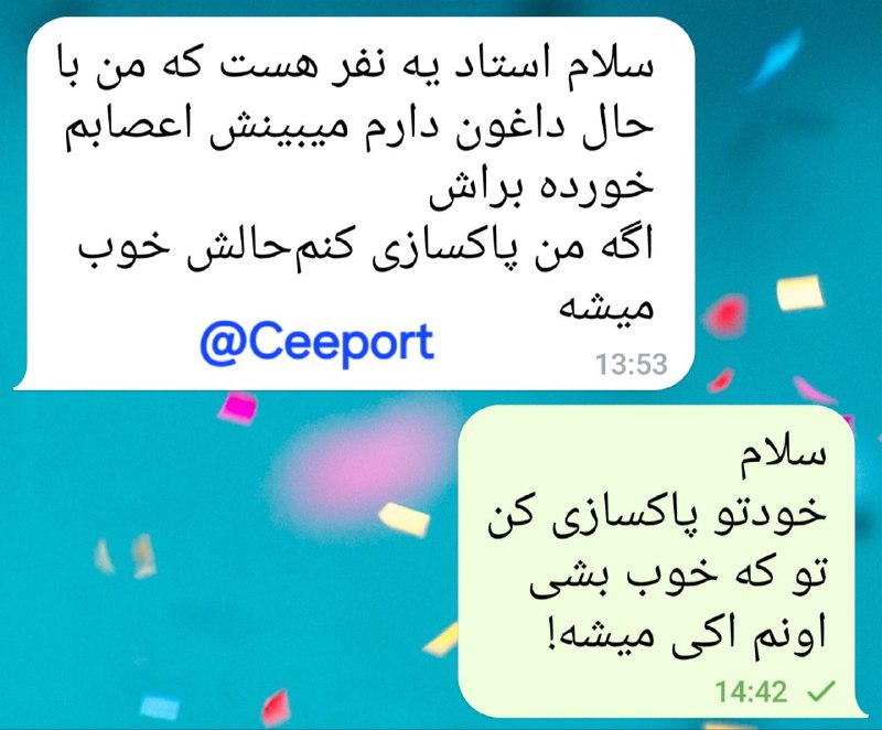 پرسش و پاسخهای هواوپونوپونو: https://t.me/ceeportihhl