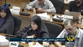 🔸 סיקור חי של IRNA;