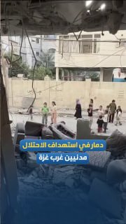5 נפגעים, בהם ילד, לאחר הפצצה ישראלית על דירת מגורים בבניין אל-אסלה, ממערב לעיר עזה.