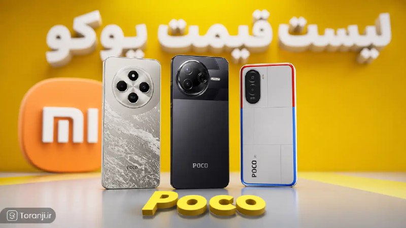 ترنجی: لیست قیمت گوشی های Galaxy S سامسونگ – هفته آخر مرداد ۱۴۰۵ 🔥 @toranji 1️⃣ خلاصه خبر: 🔷 رکورددار گرانی: گلکسی S26 پلاس با 