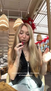 Кажется, теперь измену можно спалить вообще где угодноДевушка рассказала, что увидела в видео с нарушителями на самокатах своего парня. Приблизила кадр — и поняла, что девушка, с которой он ехал вдвоем, вовсе не она.Получается, сначала он попался Яндексу з