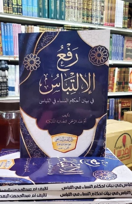 اللهم بارك لها وكثر من أمثالها!