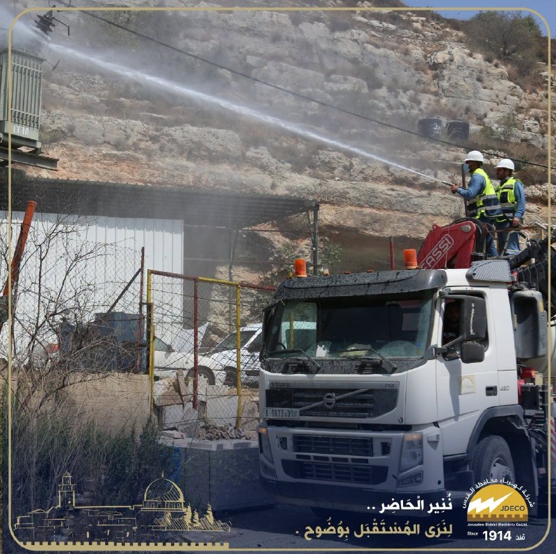 Jerusalem electricity company announces power cuts across region