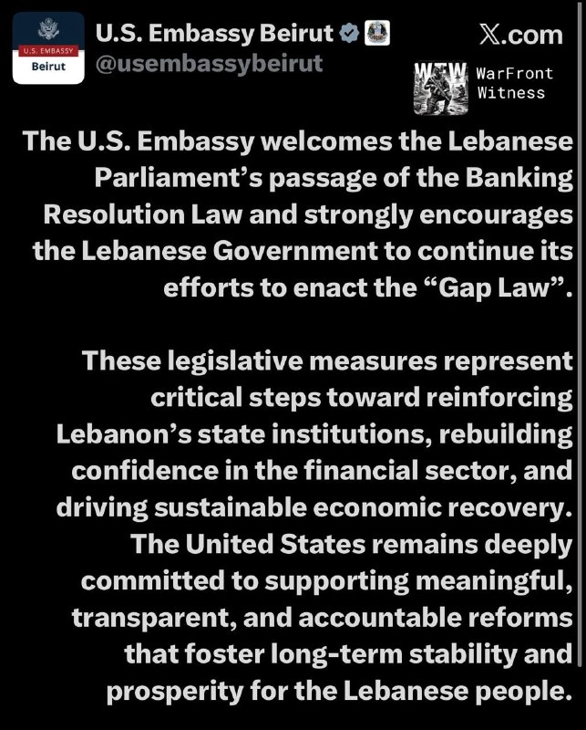 ️🇺🇸🇱🇧 שגרירות ארה"ב בביירות פרסמה הצהרה בנוגע לחוק הפתרון הבנקאי שאושר על ידי הפרלמנט הלבנוני בשבוע שעבר: