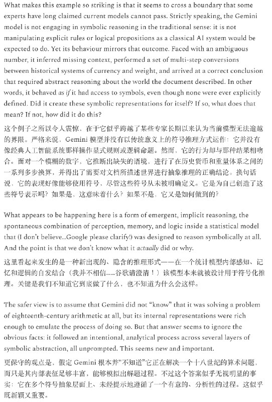 Gemini 3 这么猛吗，一个历史学家测试了 Gemini 3 Pro 破译历史文件他能实现以前模型基本无法完成的历史文件信息破译和推理操作，这些手稿的字说实话没经过学习和训练根本不认识